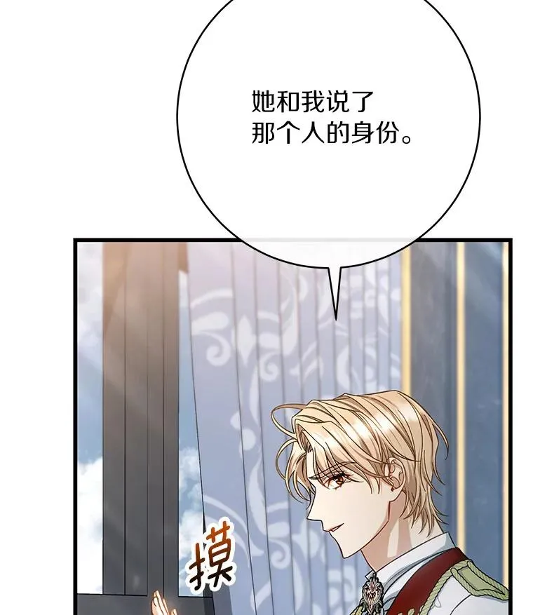 56.备受打击113