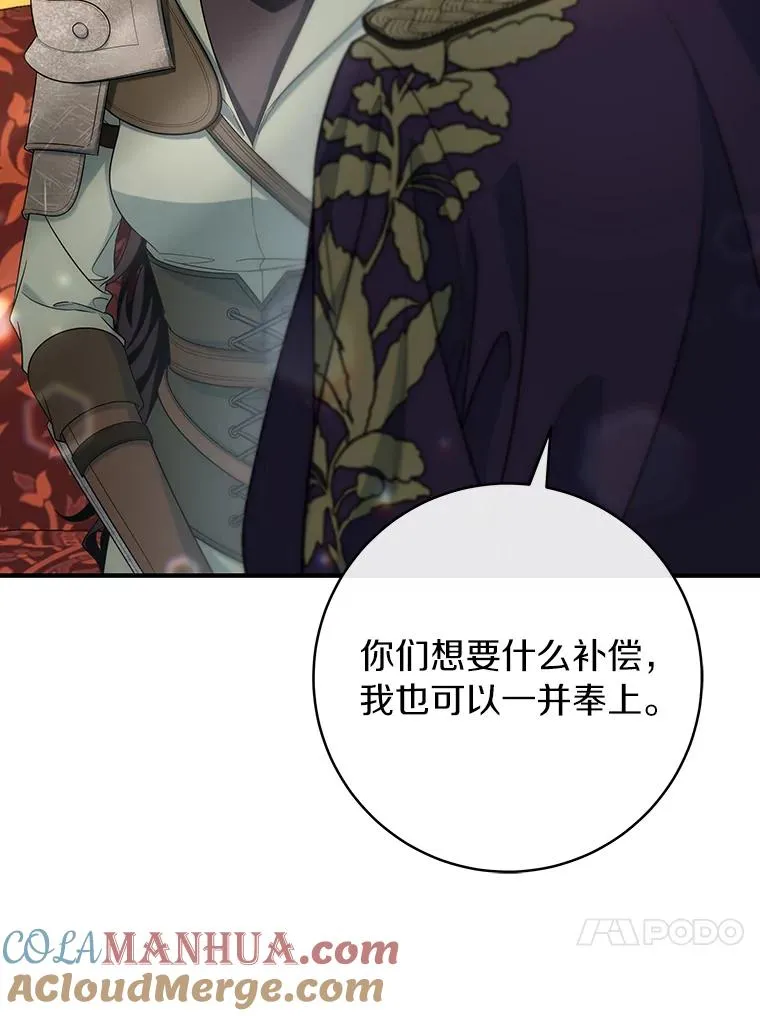 79.和我打一场36