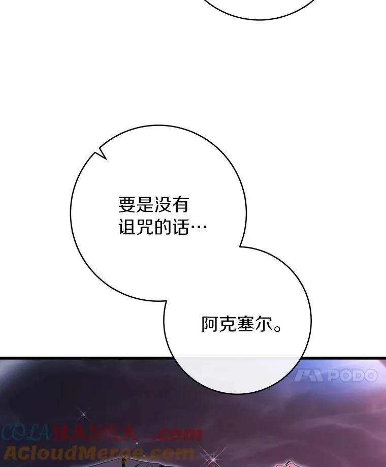 91.幸存者56