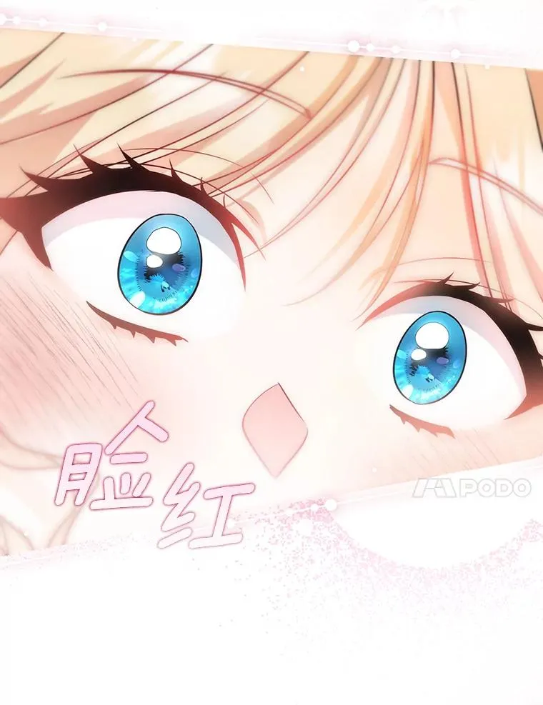 82.派的私心33