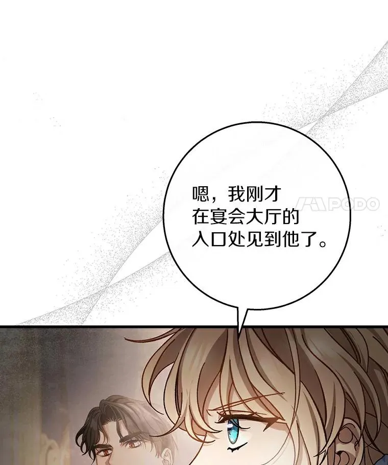 46.重逢103
