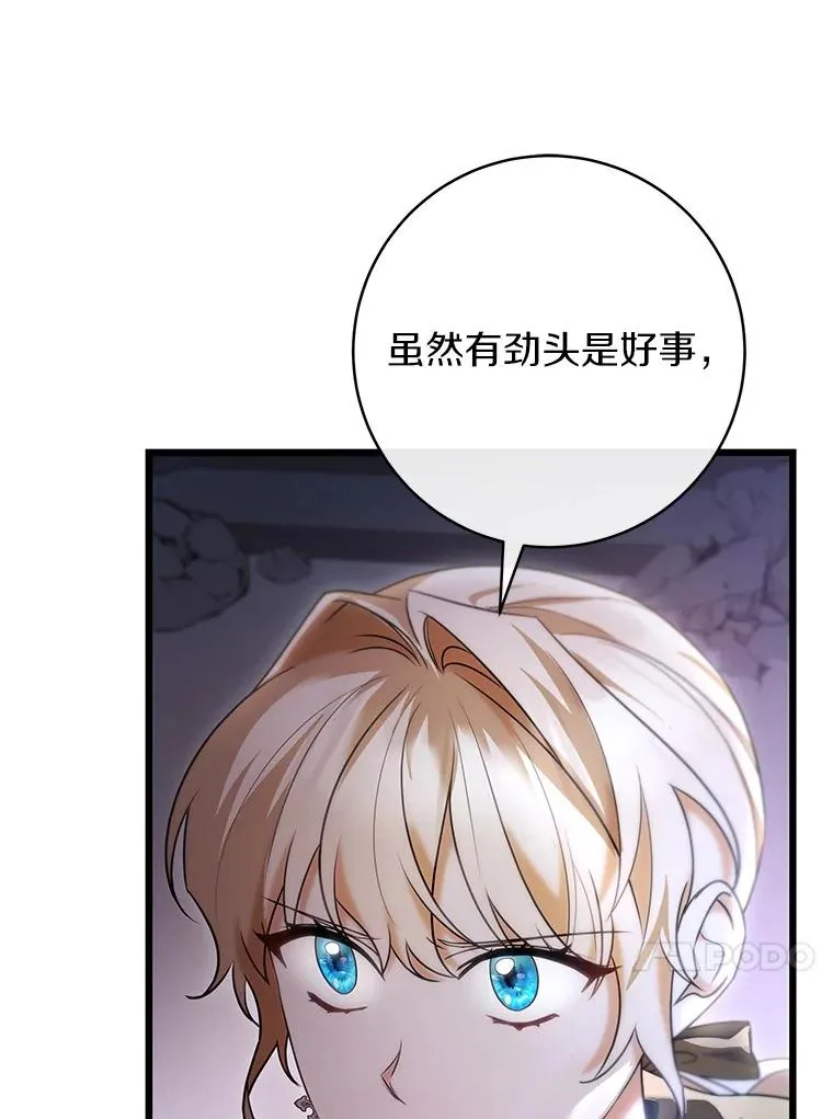 70.感觉还不错74