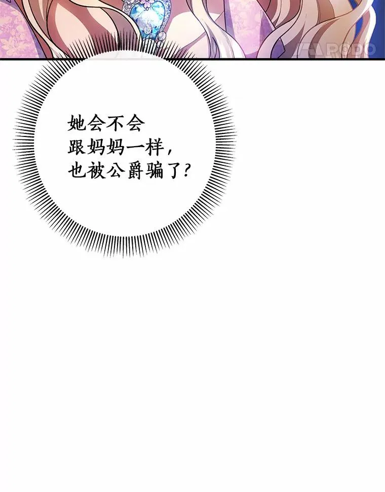 23.中蛊了一样33