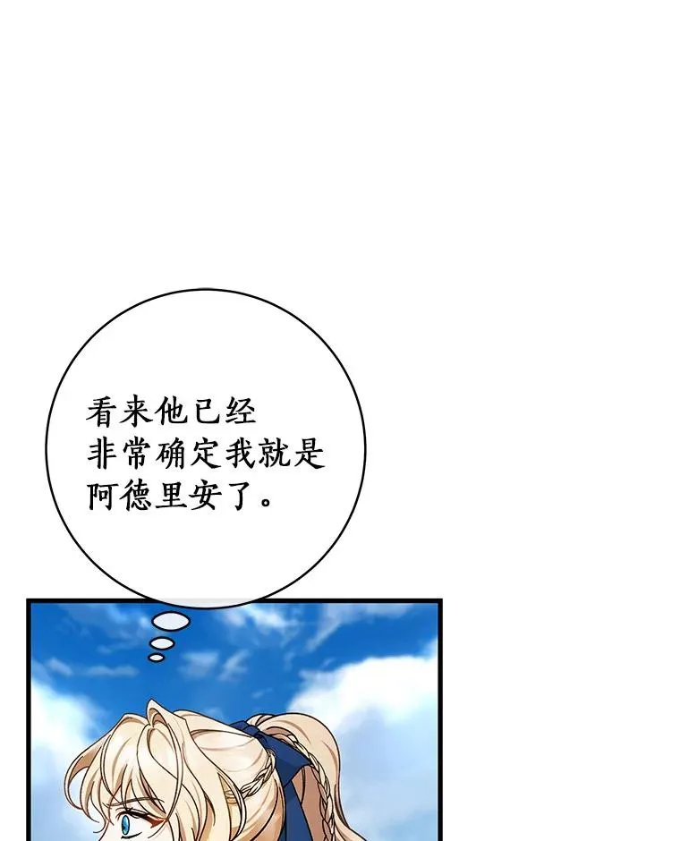 54.戳穿35