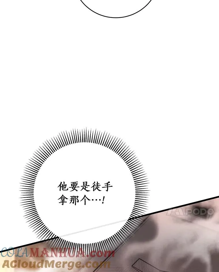 80.教我做饭吧88