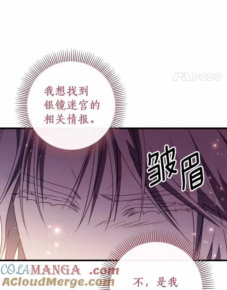 96.不能想起的记忆20