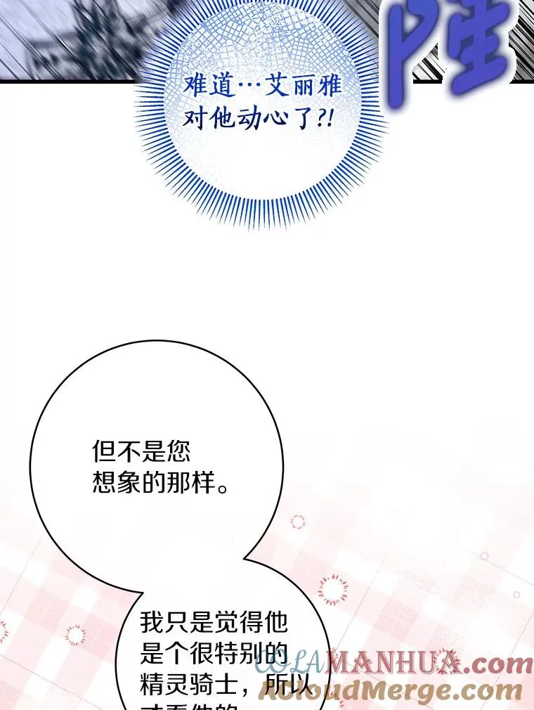 39.第一支舞48