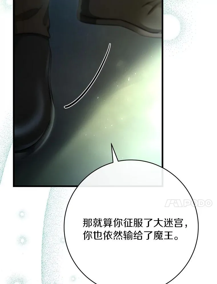 72.幻中别馆71