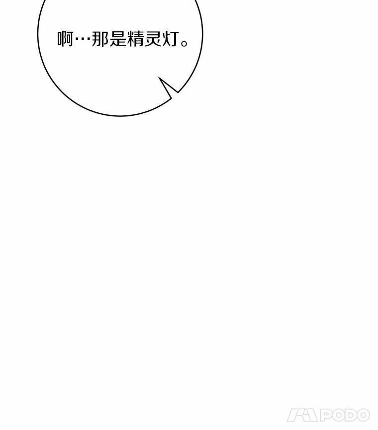 23.中蛊了一样82