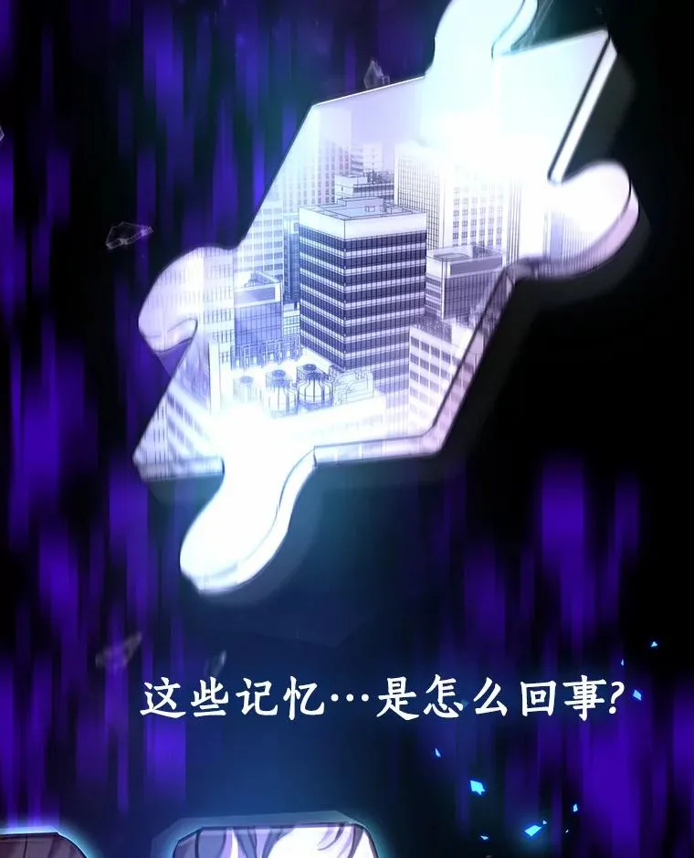 2.上辈子的记忆103