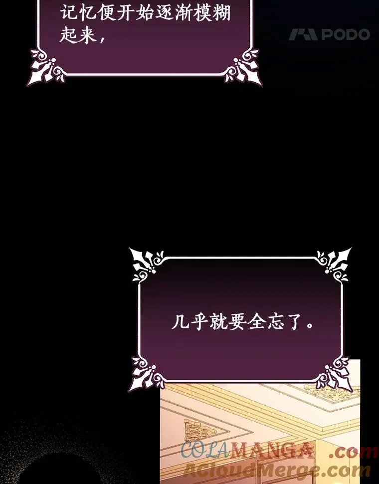 90.忆起幻境52