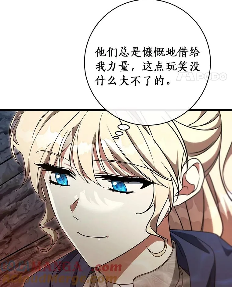 91.幸存者36