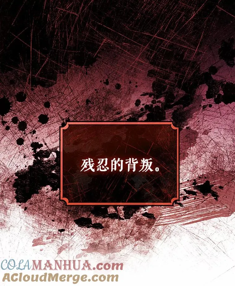 17.拯救24