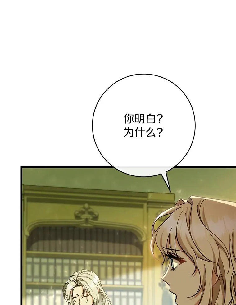 58.倾诉5