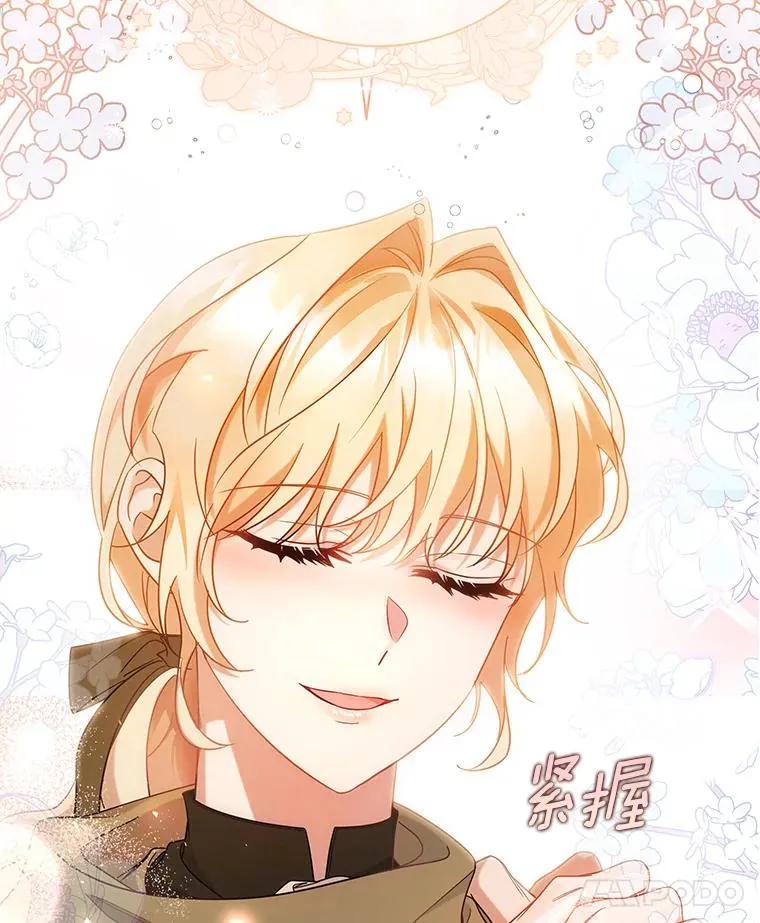76.暗生秘仪111