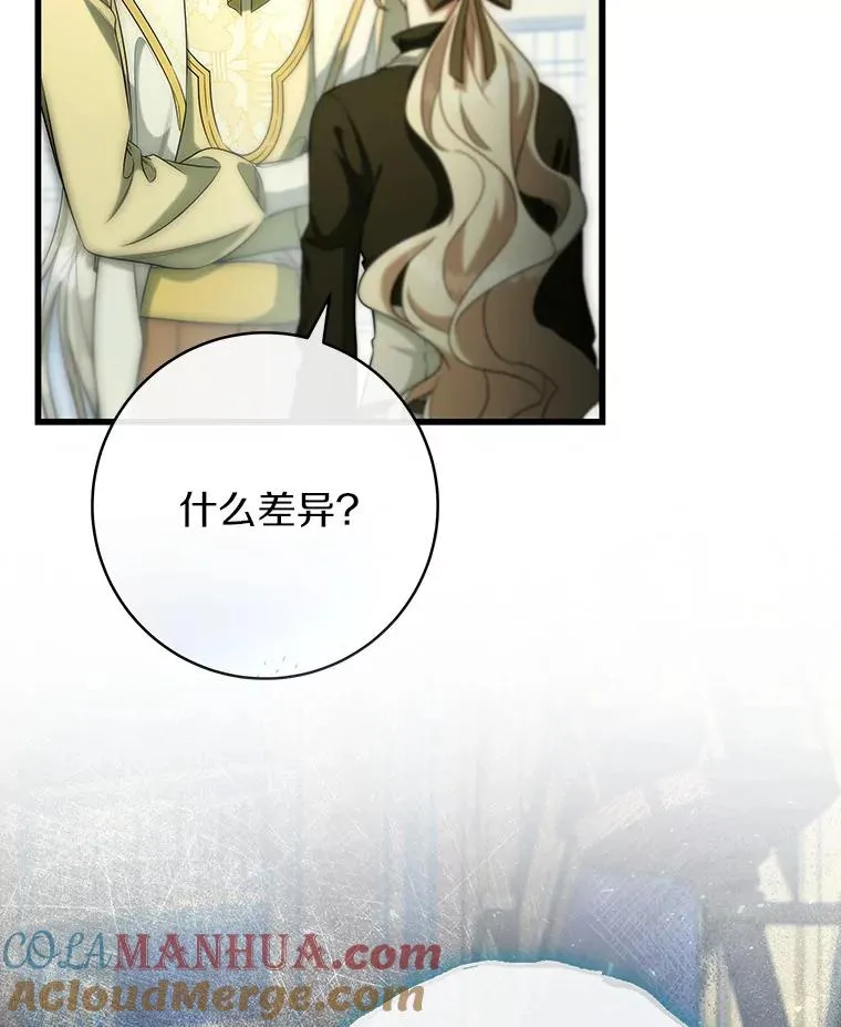 72.幻中别馆56