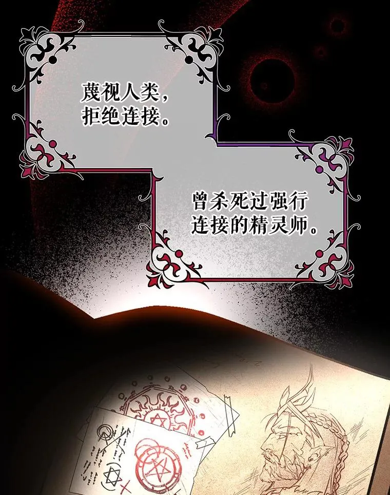27.降临3