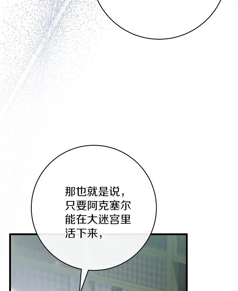 72.幻中别馆129