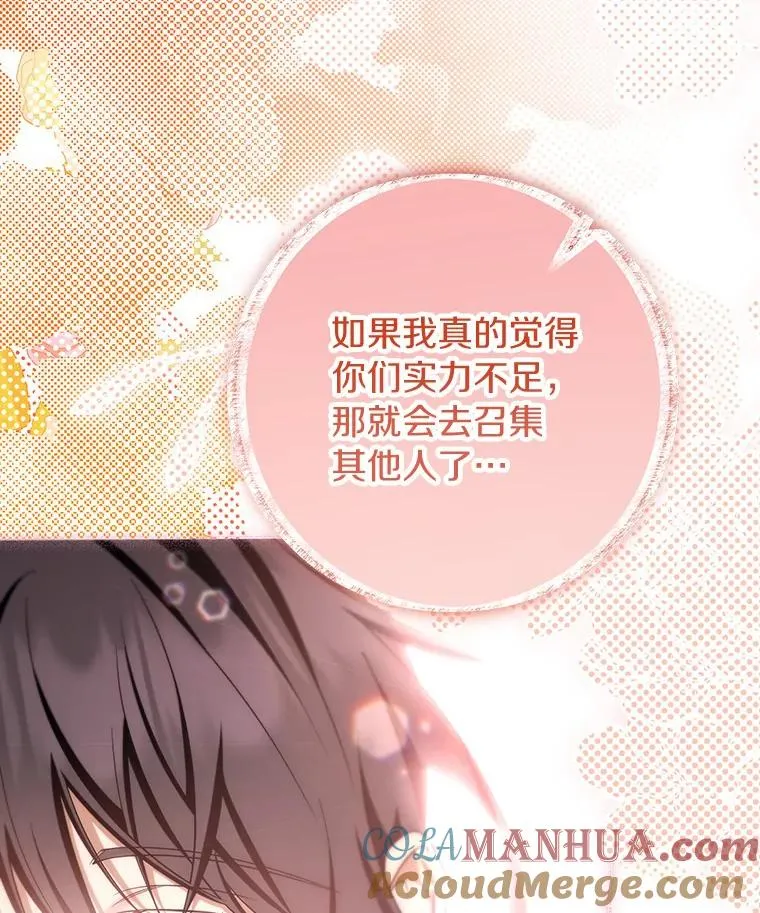 78.妮卡归来124