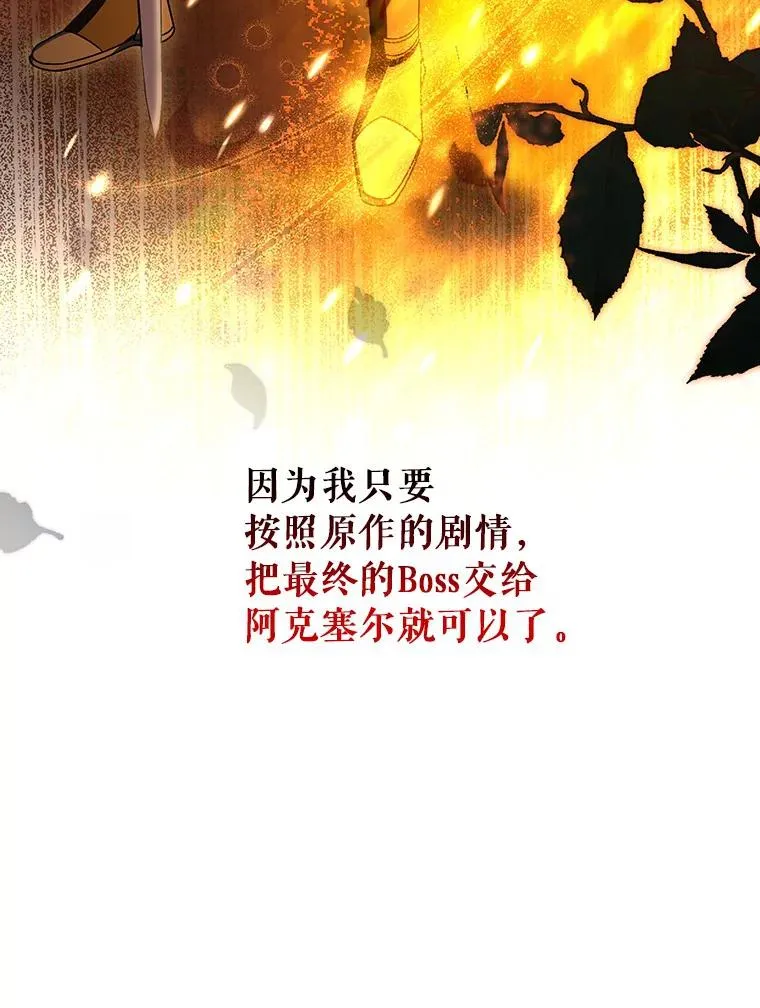 63.封存白夜17