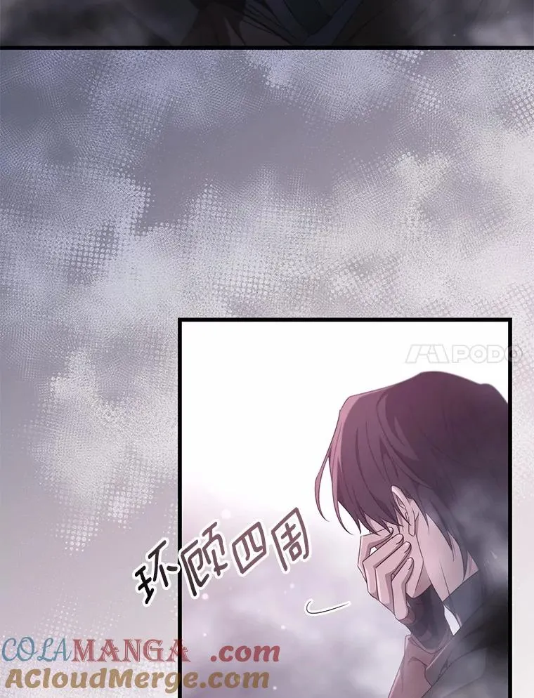 98.噩梦76