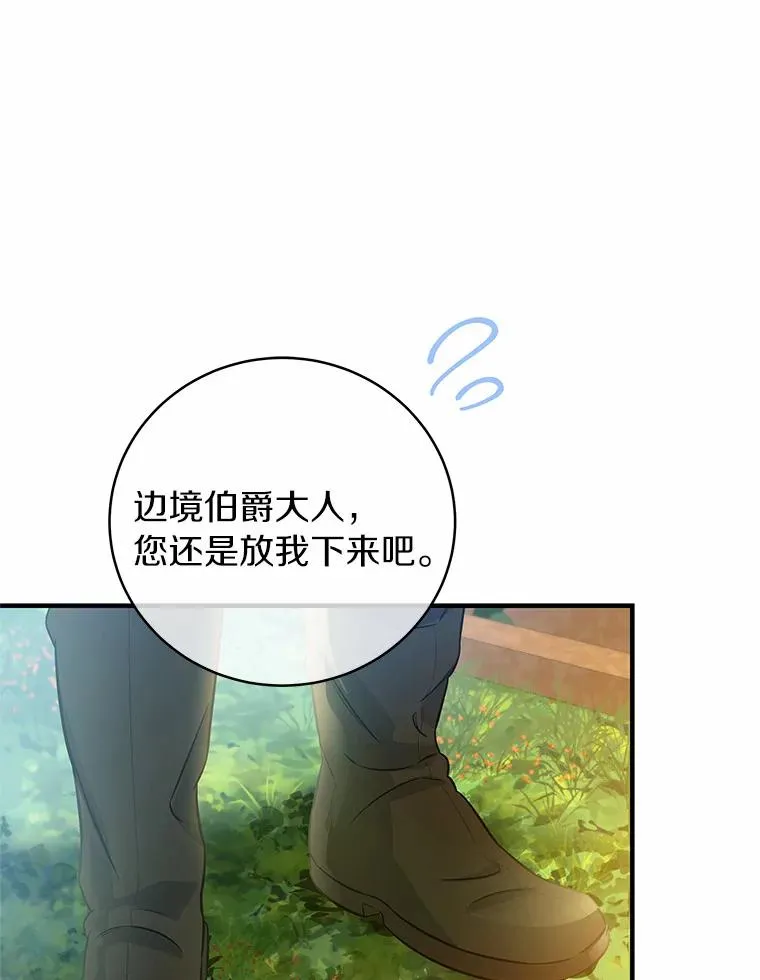 7.韦弗家族77