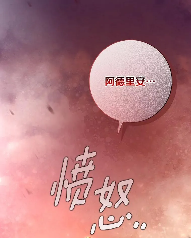 63.封存白夜61