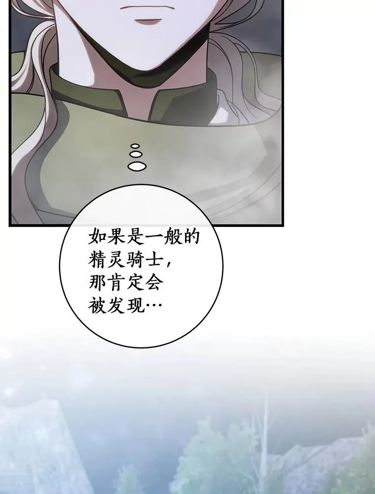 64.献祭39