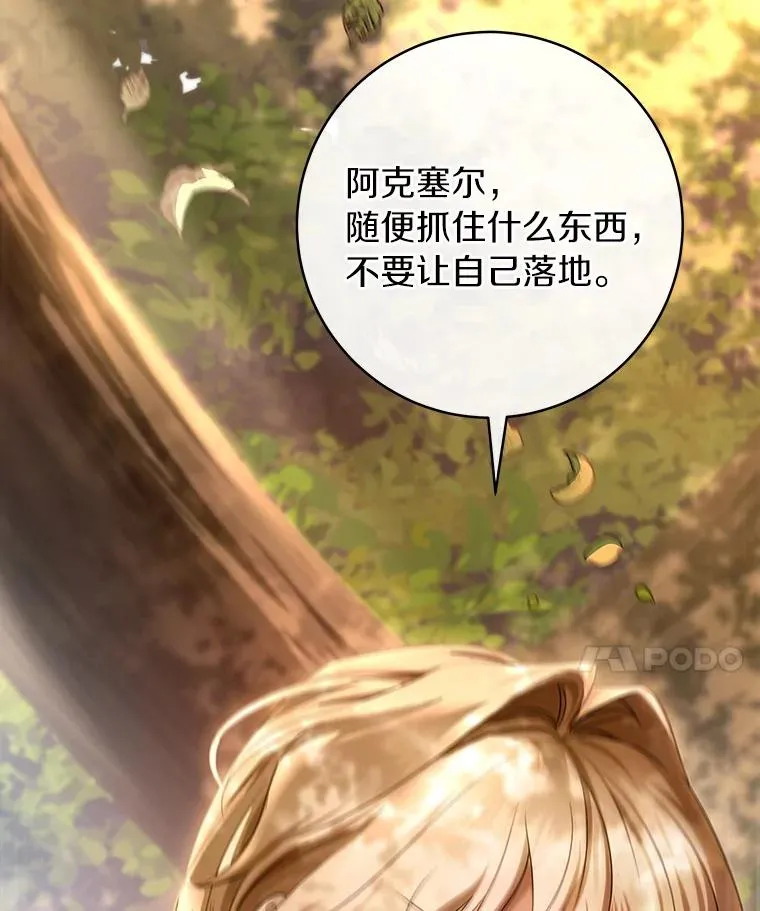 68.领土变形30