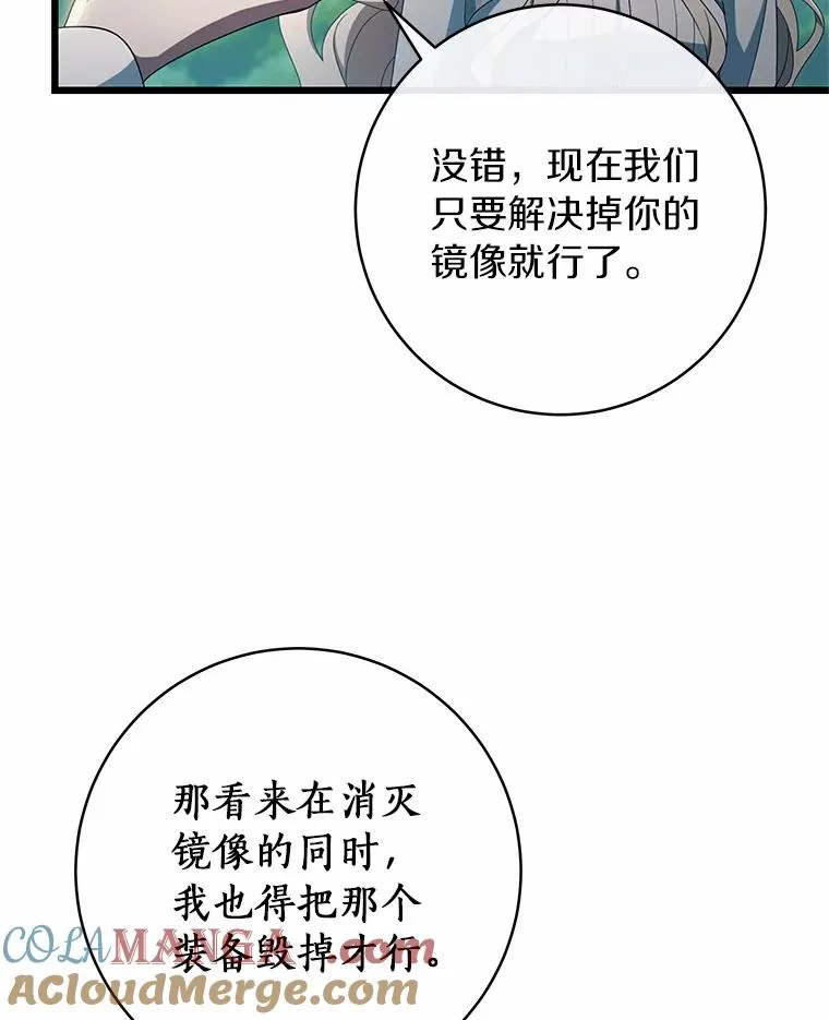 102.无法下手88