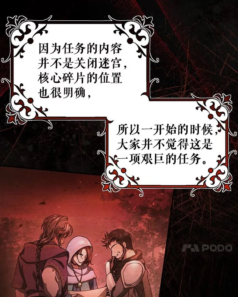 32.善意6