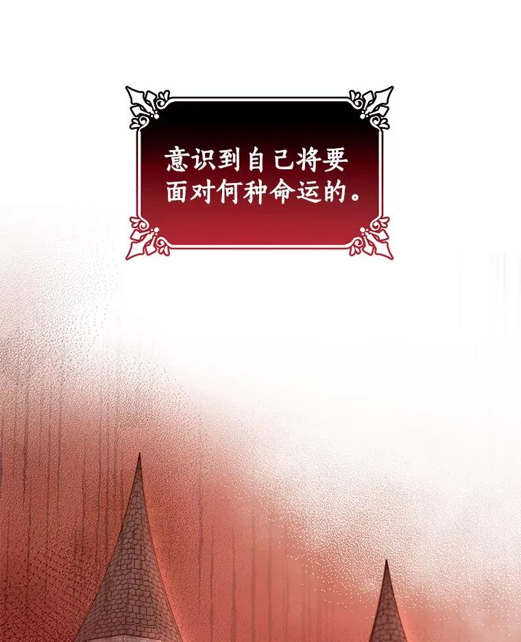2.上辈子的记忆74