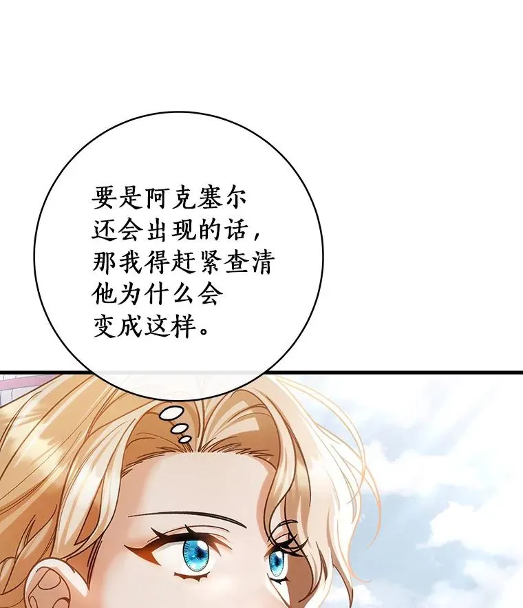57.调查43