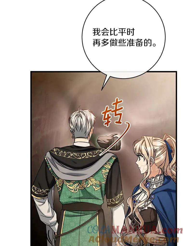 50.陷入幻象20