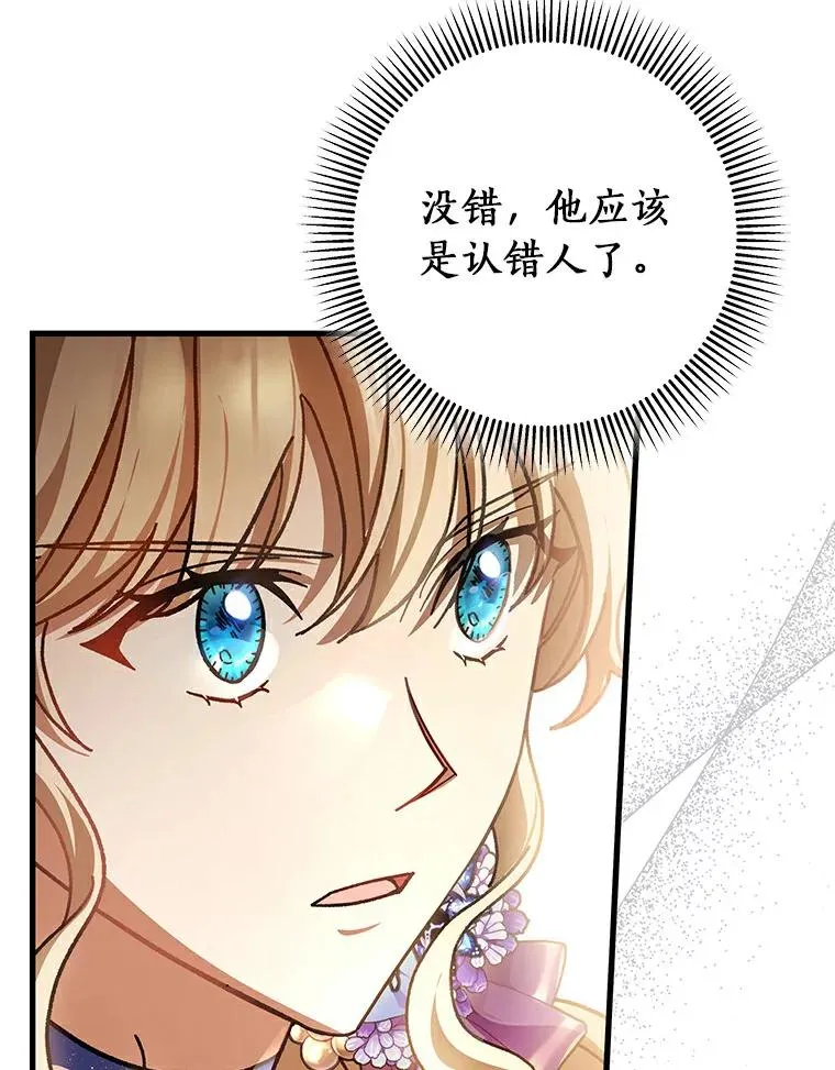 46.重逢31