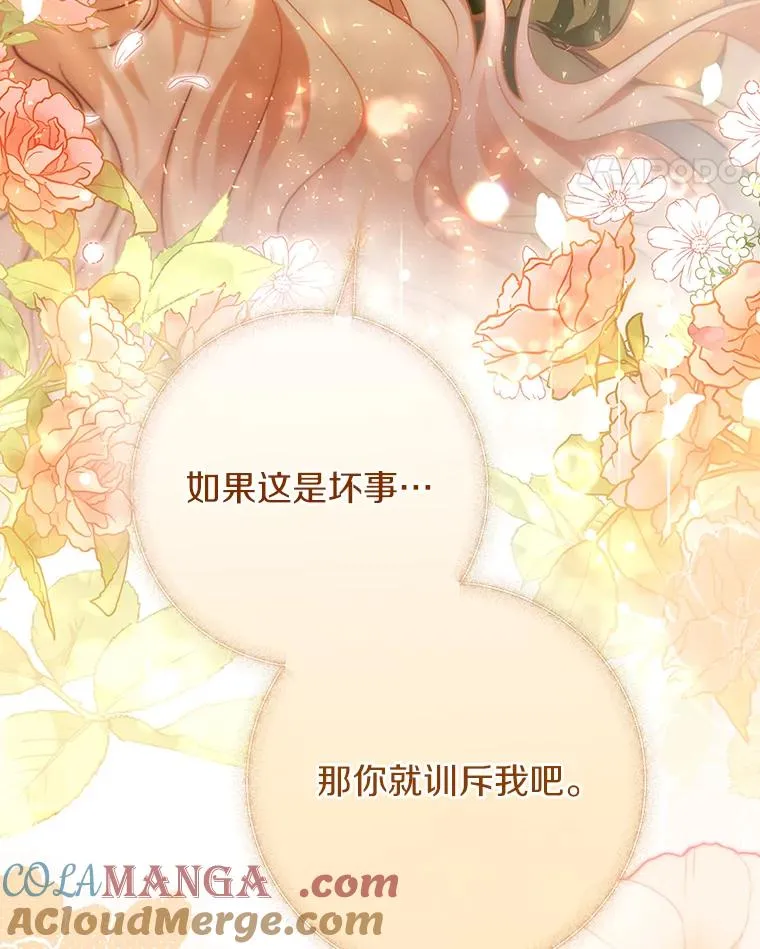 82.派的私心64