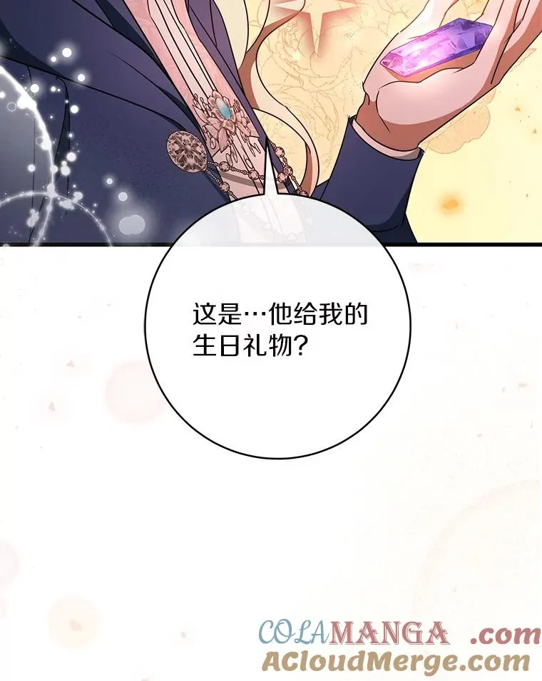 85.成功抵达80