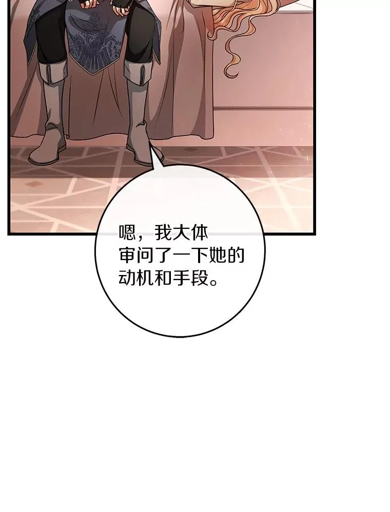 30.小不忍则乱大谋15