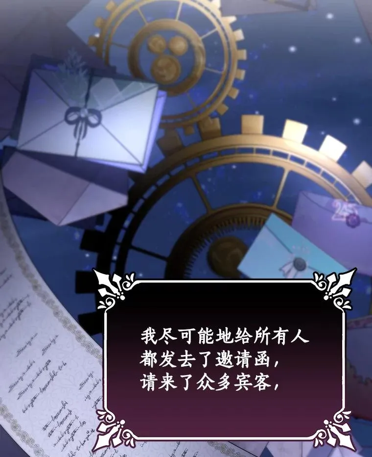 45.真相55
