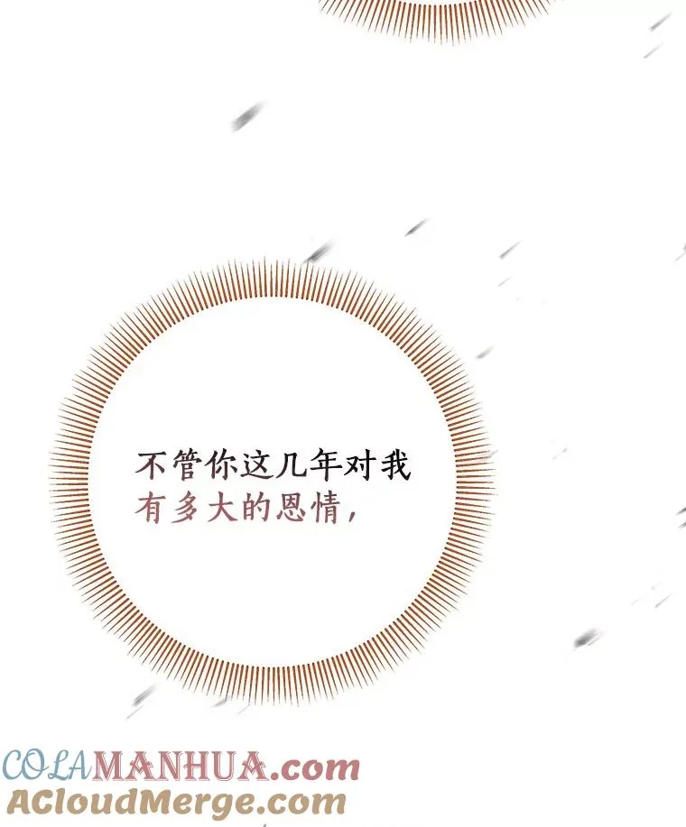 34.污秽虫32