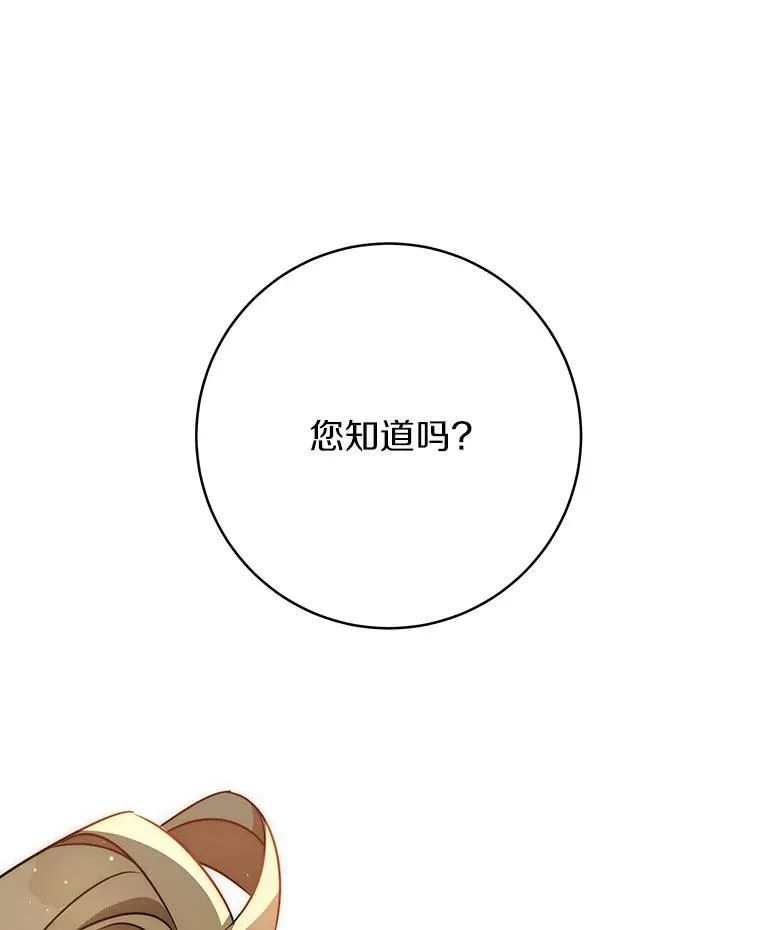 86.重建防线133