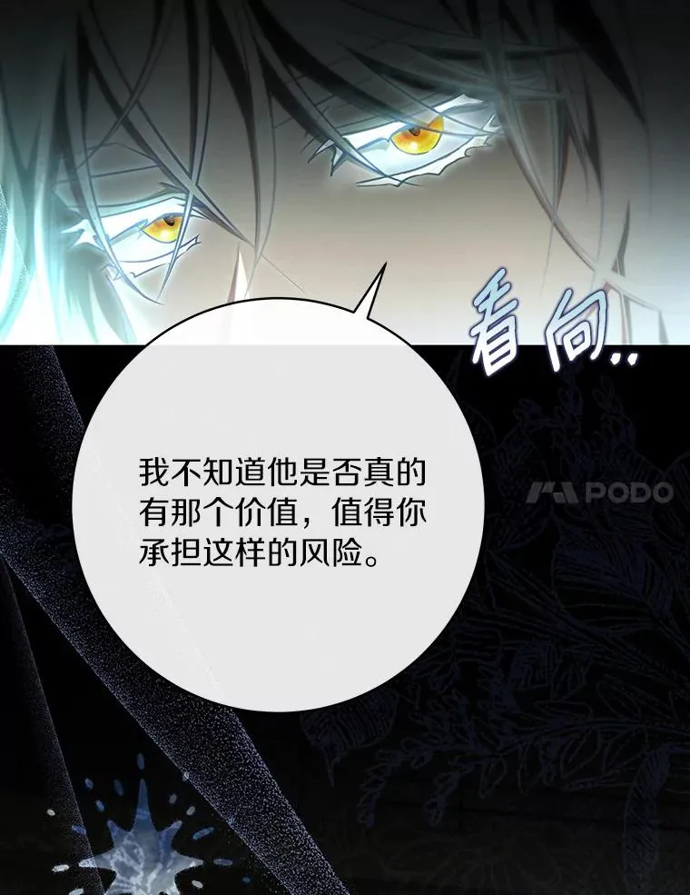 72.幻中别馆81