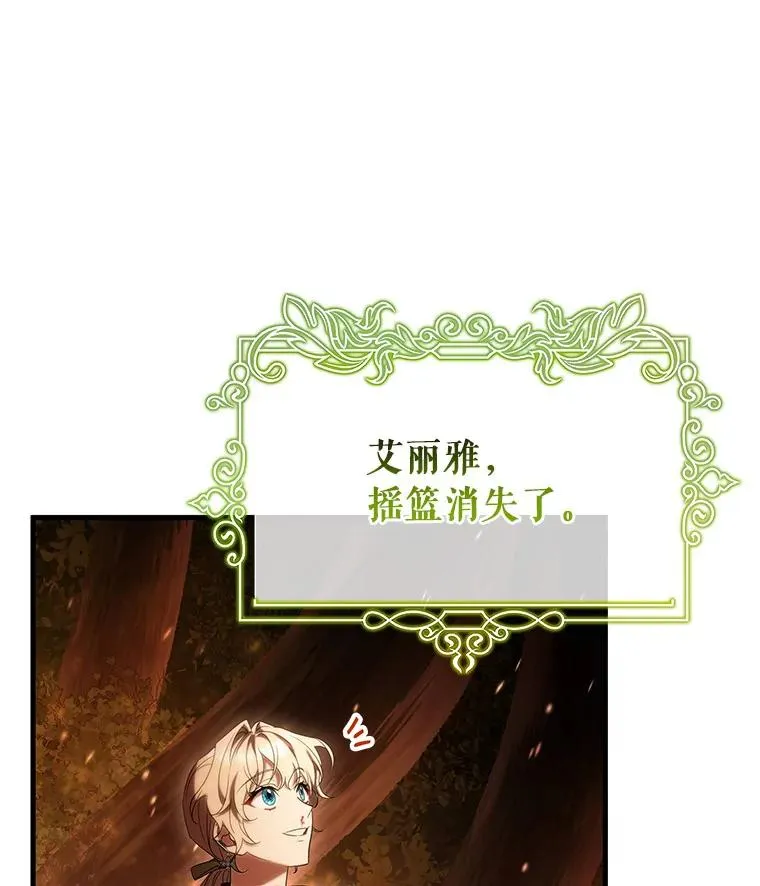 69.她所需要的人11