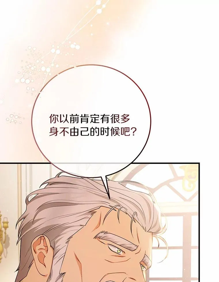 9.家人103