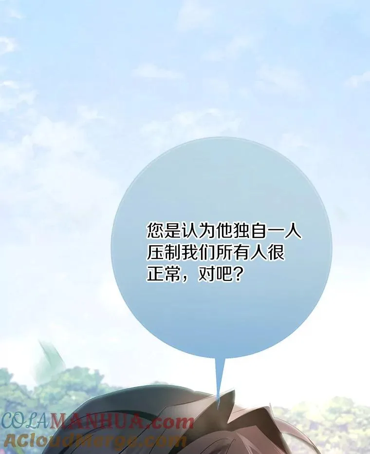78.妮卡归来104