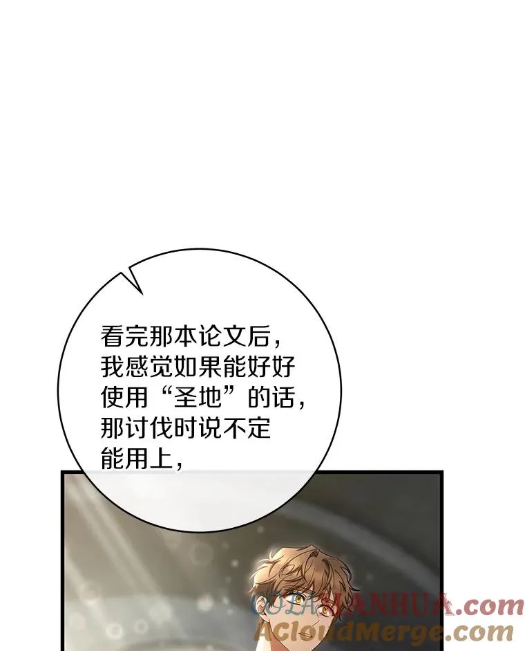 75.永恒守望52