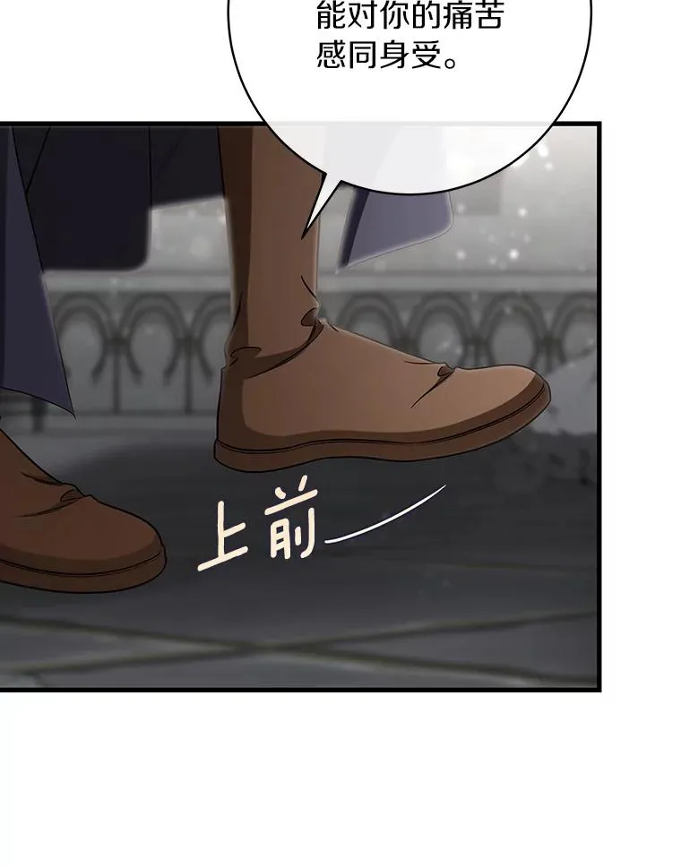 75.永恒守望109