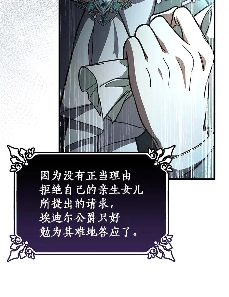 44.成人仪式34