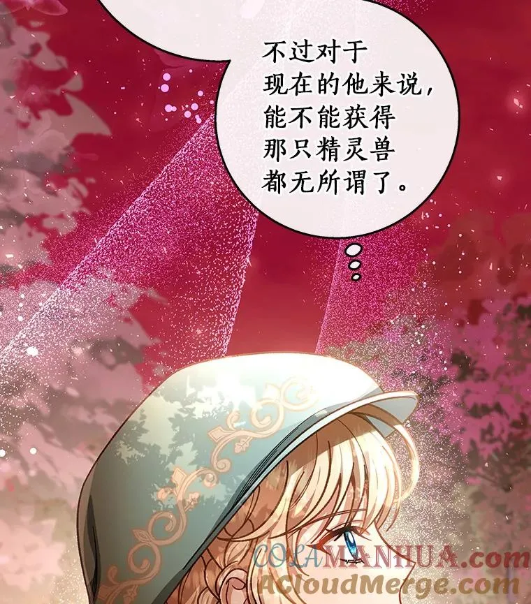 36.冰雪迷林140