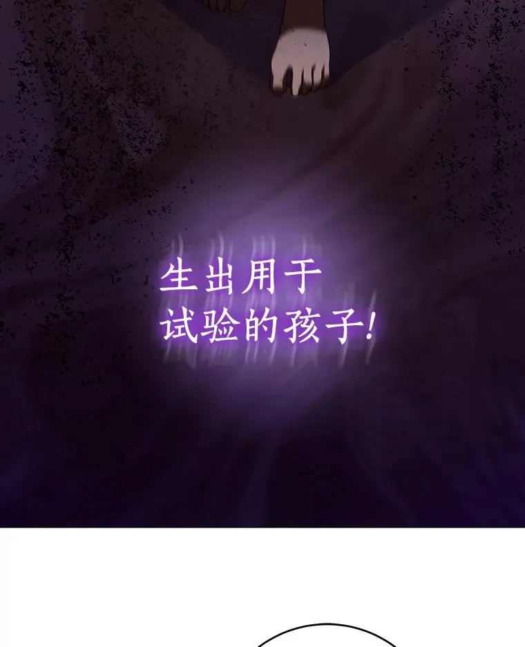 25.黑暗之杯121